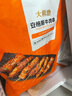 大希地安格斯牛肉串480g 腌制冷凍半成品（約40串）燒烤食材 曬單實拍圖