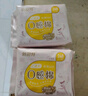倍舒特0感棉 棉柔加長日用衛(wèi)生巾 290mm共40片 透氣超薄姨媽巾 曬單實拍圖