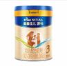 美素佳兒源悅幼兒配方奶粉（12-36月齡，3段）罐裝800g （新國(guó)標(biāo)） 曬單實(shí)拍圖