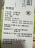 眼魔師（eyemocsin）兒童雙筒高清高倍望遠(yuǎn)鏡不傷眼戶外便攜玩具3-5歲男女兒童節(jié)禮物 曬單實(shí)拍圖