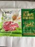 白象0+ 黑豬肉芹菜水餃 生鮮健康早餐夜宵速凍食蒸餃子鍋貼 720g36只 曬單實(shí)拍圖