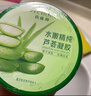 百雀羚（PECHOIN）蘆薈膠 保濕蘆薈凝膠 曬后修護(hù)補(bǔ)水舒緩肌膚淡化痘印護(hù)膚品女官方 180g 曬單實(shí)拍圖