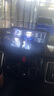 道可視360全景導(dǎo)航一體機(jī)汽車中控屏carplay車機(jī)導(dǎo)航倒車影像行車記錄儀 炫酷3D全景導(dǎo)航一體機(jī)2+32GB 曬單實(shí)拍圖