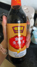 味事達 金標系列 生抽醬油500ml【豉香濃郁】點(diǎn)蘸涼拌釀造醬油 曬單實(shí)拍圖