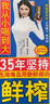 椰樹(shù)牌正宗椰子汁   245ml*24盒 整箱裝  植物蛋白飲料 曬單實(shí)拍圖