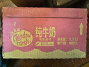 紐麥福（Meadow fresh）新西蘭進(jìn)口3.4g蛋白質(zhì)原生高鈣脫脂純牛奶1L*12盒/箱0脂肪 曬單實(shí)拍圖