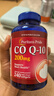 普麗普萊（Puritan's Pride）輔酶Q10膠囊400mg120粒超高含量專業(yè)養(yǎng)護(hù)心臟 美國進(jìn)口 曬單實(shí)拍圖