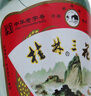 三花酒 玻瓶 米香型白酒 52度 480ml*6瓶 廣西白酒 送禮 曬單實拍圖