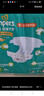 幫寶適（Pampers）超薄干爽紙尿褲綠幫男女寶寶通用尿不濕清新幫嬰兒尿褲中碼大碼 大碼L84片(9-14kg) 曬單實(shí)拍圖