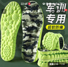 靠森【軍訓(xùn)必備用品】高中開學(xué)季好物宿舍生活用品男女生宿舍住校神器 軍訓(xùn)專用【買一送一】軟彈踩屎感 41-42【可裁剪】 曬單實(shí)拍圖