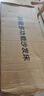 塞納春天奶油風(fēng)無扶手多功能沙發(fā)床一體兩用2025新款小戶型書房沙發(fā)折疊床 外徑1.46米沙發(fā)床【送儲物箱*1】 抗菌貓抓皮 椰棕款 曬單實(shí)拍圖