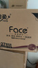 潔柔有芯卷紙 黑Face加厚4層200克*27卷 高克重 衛(wèi)生紙卷筒紙紙巾整箱 曬單實拍圖