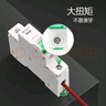 公牛（BULL）空氣開關(guān) 1P小型斷路器 1P單極單進(jìn)單出40A 空開 LB3-63E/40A-1P 曬單實(shí)拍圖