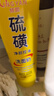 傾顏硫磺洗面乳控油保濕除螨蟲去黑頭男女士通用洗面奶洗臉皂2支裝 曬單實拍圖
