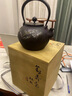 鶴壽堂日本進口高檔精品掐絲錯銀鑲嵌鑄鐵壺 急須燒煮水泡茶養(yǎng)生鐵茶壺 扶搖直上鐵壺（單壺） 1L 曬單實拍圖