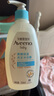 艾惟諾（Aveeno）艾維諾兒童沐浴露洗發(fā)水二合一嬰兒洗發(fā)水寶寶沐浴乳燕麥354ml 曬單實拍圖