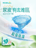 幫寶適【夏天超薄透氣】清新幫透氧Pro新生兒紙尿褲S60片 尿片尿不濕 曬單實拍圖