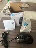 惠普（HP）M100有線游戲鼠標 RGB呼吸燈機械電競 lol吃雞csgo筆記本臺式機電腦靜音辦公通用 【黑色】靜音 曬單實拍圖