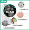 58到家特惠洗空調(diào) 空調(diào)清洗 空調(diào)清洗上門(mén)服務(wù)京東 清洗空調(diào) 空調(diào)清潔 中央空調(diào)清洗 洗空調(diào)上門(mén)服務(wù) 掛式空調(diào)1臺(tái) 北京、上海、廣州、深圳、武漢、南京、長(zhǎng)沙、福州 曬單實(shí)拍圖