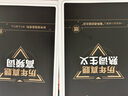 星火英語(yǔ)六級(jí)詞匯書單詞書亂序版四六級(jí)備考資料2025年12月大學(xué)英語(yǔ)四六級(jí)詞匯單詞書星火式巧記速記詞根聯(lián)想記憶法外語(yǔ)學(xué)習(xí)圖書 【爆款】六級(jí)詞匯巧記速記【贈(zèng)視頻課程+詞匯小程序】 曬單實(shí)拍圖