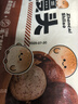 華田禾邦全麥雜糧饅頭 800g*2袋 16個(gè) 手工無糖五谷雜糧包 速食面點(diǎn) 早餐 曬單實(shí)拍圖