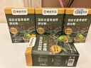郵優(yōu)農(nóng)選羽衣甘藍粉奇亞籽代餐飽腹可搭減肥瘦肚子燃脂膳食纖維xl 8盒鞏固裝買五送三(女神裝) 奇亞籽羽衣甘藍粉 曬單實拍圖
