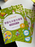 學(xué)而思 七大能力課堂幼兒數(shù)學(xué)啟蒙訓(xùn)練繪本2-6歲大中小班 0分鐘七大能力全腦開(kāi)發(fā)練習(xí)冊(cè) 數(shù)學(xué)啟蒙邏輯訓(xùn)練繪本兒童思維訓(xùn)練書(shū)閱讀趣味數(shù)學(xué)益智早教書(shū) 學(xué)前邏輯教材益智書(shū)-CB 【半套】小班4-6冊(cè)半套 曬單實(shí)拍圖
