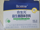 合生元（BIOSTIME）奶味益生菌嬰兒 益生元雙歧桿菌呵護(hù)腸胃 30袋 曬單實拍圖