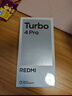 小米（MI）【國家補(bǔ)貼】REDMI Turbo 4 Pro 第四代驍龍8s 7550mAh長續(xù)航 12GB+256GB 綠色 小米紅米5G手機(jī) 曬單實(shí)拍圖