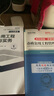 備戰26考季】正版一建教材2025一級建造師2025教材考試用書(shū)2024歷年真題試卷章節習題一建建筑市政機電公路水利實(shí)務(wù) 經(jīng)典上岸】新版教材+真題試卷+視頻+題庫+押題 【單科】市政公用工程管理與實(shí)務(wù) 曬單實(shí)拍圖