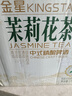 金星啤酒冰糖葫蘆中式精釀啤酒龍井蜜桃烏龍碧螺春毛尖普洱生茶酒鮮啤 茉莉花茶 6L 6罐 整箱裝 曬單實拍圖