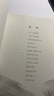 【現貨速發(fā)】官方正版 童年河 入選小學(xué)生閱讀指導目錄趙麗宏經(jīng)典原版典藏版一二三四年級五六年級課外書(shū)8-12歲小學(xué)生課外閱讀書(shū)籍成長(cháng)小說(shuō) 福建少年兒童出版社 【熱】童年河（暢銷(xiāo)百萬(wàn)經(jīng)典版） 曬單實(shí)拍圖