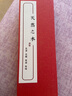 唐帕兒童筷子紫檀紅木筷學(xué)生專用實(shí)木中式金銀小孩家用套裝刻字定制 天然之木2雙 霧金兒童筷紅檀木 曬單實(shí)拍圖