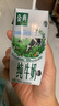 伊利金典純牛奶整箱 200ml*24盒 3.6g乳蛋白 原生高鈣 禮盒裝 曬單實(shí)拍圖