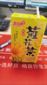 惠爾康清涼茶飲料248ml*24盒整箱植物涼茶飲料菊花茶冬瓜茶蘆柑夏日飲品 整箱【248ml*24盒】菊花茶 曬單實拍圖
