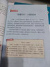 南瓜熊跟著(zhù)字源學(xué)漢字學(xué)生學(xué)漢字偏旁部首字源識字法傳統文化考點(diǎn)故事增加閱讀量(全套3冊) 《跟著(zhù)字源學(xué)漢字》全套共3本 曬單實(shí)拍圖