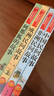 全套4冊 中國民間故事五年級上冊必讀正版的課外書田螺姑娘精選歐洲非洲民間列那狐的故事快樂讀書吧五上閱讀書籍配套人教版書目5 【5冊 送考點】五年級上冊必讀正版 曬單實拍圖