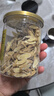 福東海黃芪黨參組合250克 元?dú)馑膶毑椟S芪片黨參中藥材養(yǎng)生煲湯燉湯食材 曬單實(shí)拍圖