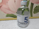 達里博士  DR.DARRY氨甲環(huán)酸精華液濃度5%傳明酸精華濕敷非醫(yī)用精華液提亮膚色精華液 曬單實拍圖