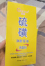 傾顏硫磺洗面乳控油保濕除螨蟲(chóng)去黑頭男女士通用洗面奶洗臉皂2支裝 曬單實(shí)拍圖