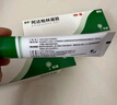 麗芙阿達(dá)帕林凝膠35g/盒第三代維a酸乳膏醫(yī)用祛痘印修復(fù)淡化痘印痘坑修復(fù)祛痘藥膏去黑頭收縮毛孔粗大修復(fù) 曬單實(shí)拍圖