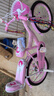 鑫旺彤兒童自行車(chē)男女孩單車(chē)2-3-6-10歲單車(chē)公主款腳踏車(chē)小孩小學(xué)生童車(chē) 公主粉 【加寬輔助輪+加固車(chē)身】 18寸適合身高115-135CM 曬單實(shí)拍圖