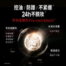 柏瑞美（PRAMY）定妝噴霧經(jīng)典款長(zhǎng)時(shí)鎖妝不易脫妝控油小黑瓶30ml節(jié)日禮物送女生 曬單實(shí)拍圖