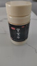 匯仁牌腎寶片 0.7g*126片*3瓶 溫陽補腎 扶正固本 腰腿酸痛 精神不振 夜尿頻多 畏寒怕冷 男科用藥 曬單實拍圖