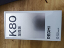 小米紅米K80至尊版 【國家補貼】新品5G小米手機 天璣9400+ 7410mAh大電池 冰鋒藍 12GB+512GB 官方標配 曬單實(shí)拍圖