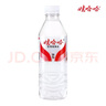 娃哈哈純凈水350ml*24瓶 飲用水紙箱裝整箱小瓶會(huì)議出行便攜 曬單實(shí)拍圖