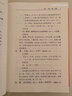 說(shuō)文解字(全5冊)-中華名著(zhù)全本全注全譯 湯可敬譯著(zhù) 中華名著(zhù)全5冊叢書(shū) 中國歷史書(shū) 曬單實(shí)拍圖
