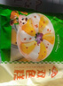 安井 雙色糕 280g*3袋 共30塊裝 健康早餐糕點發(fā)糕  冷凍速食蒸糕面點 曬單實拍圖