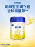 飛鶴星飛帆 嬰幼兒配方奶粉 2段(6-12個(gè)月)700g*6 專利OPO 育兒補(bǔ)貼 曬單實(shí)拍圖