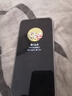 華為 nova 12活力版6.88mm超薄潮美直屏前置6000萬(wàn)超廣角 256GB 冰川白 【贈(zèng)話費(fèi)券】國(guó)家補(bǔ)貼 曬單實(shí)拍圖